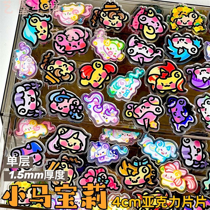 My Little Pony 4cm Single-laye - Display Case Acrylic 评论和价格
