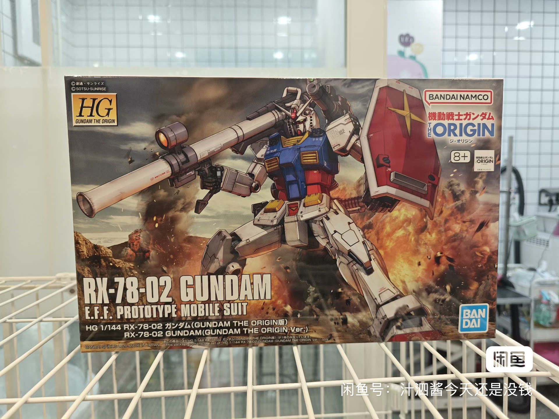 Bandai Original Anime Gundam H - Bandai Model Gundam Hg 评论和价格