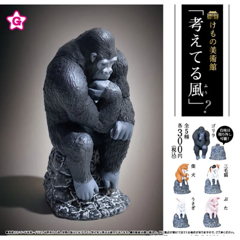 Gacha Capsule Toys Creative An - Capsule Toy Gashapon 评论和价格